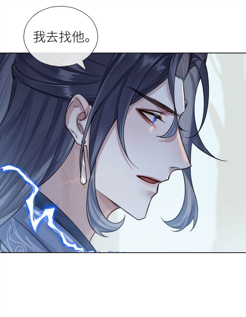 015 门主找到人了20