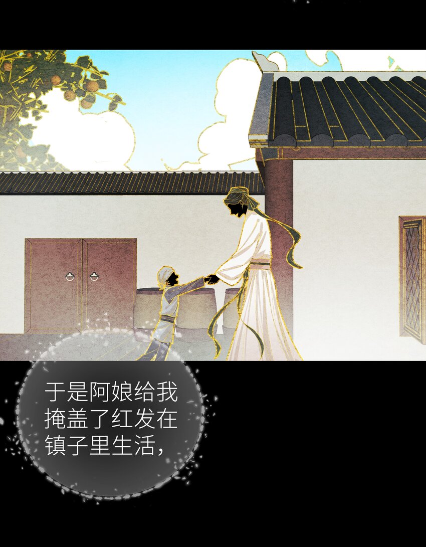 016 门主初见玄娘子8