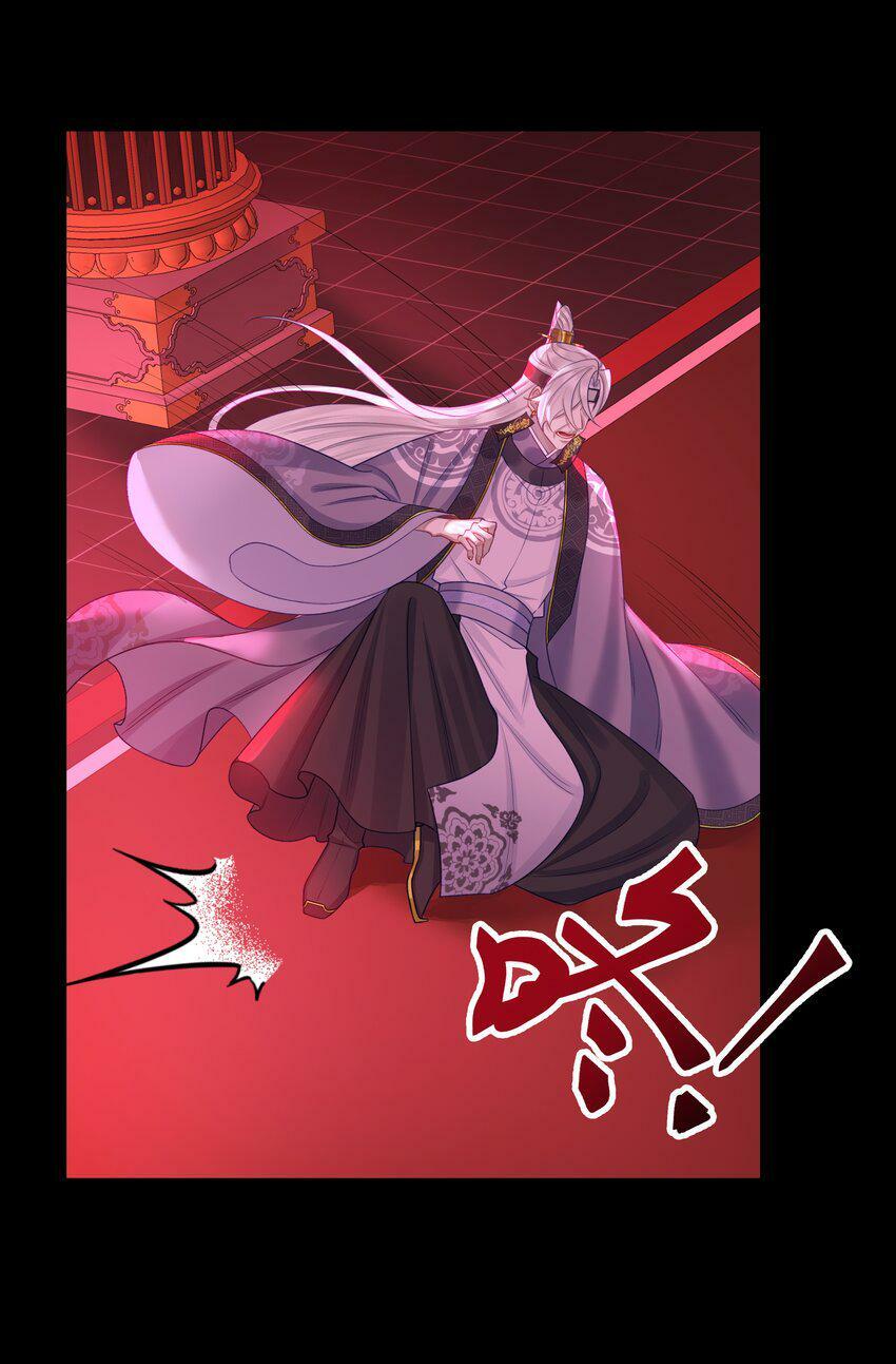 044 焚血魔尊30
