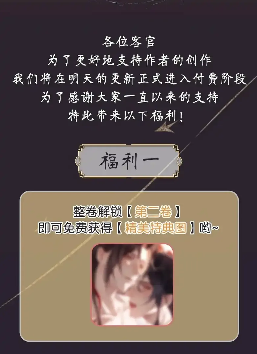 活动 新卷预热1