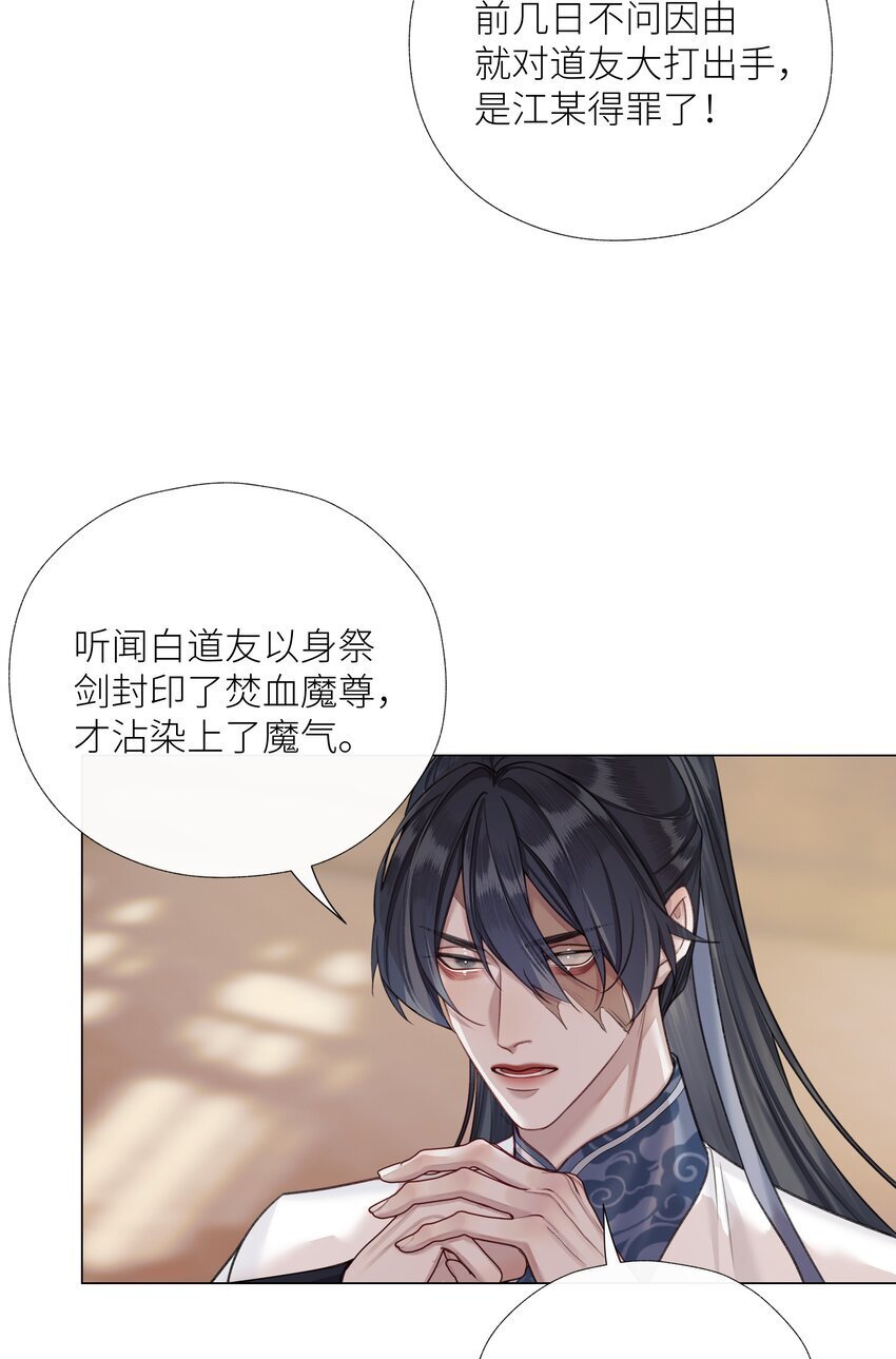 060 我们重新来好吗23