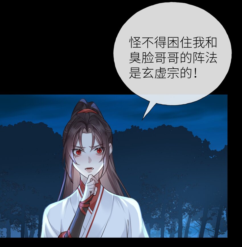 018 焚血魔尊12