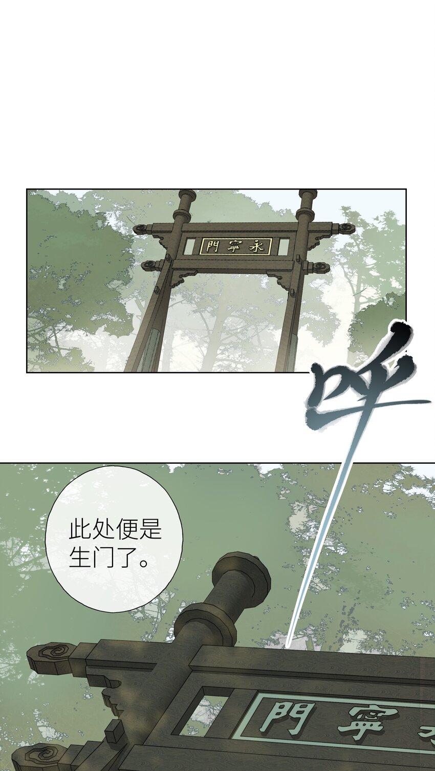 013 门主不在的一天8