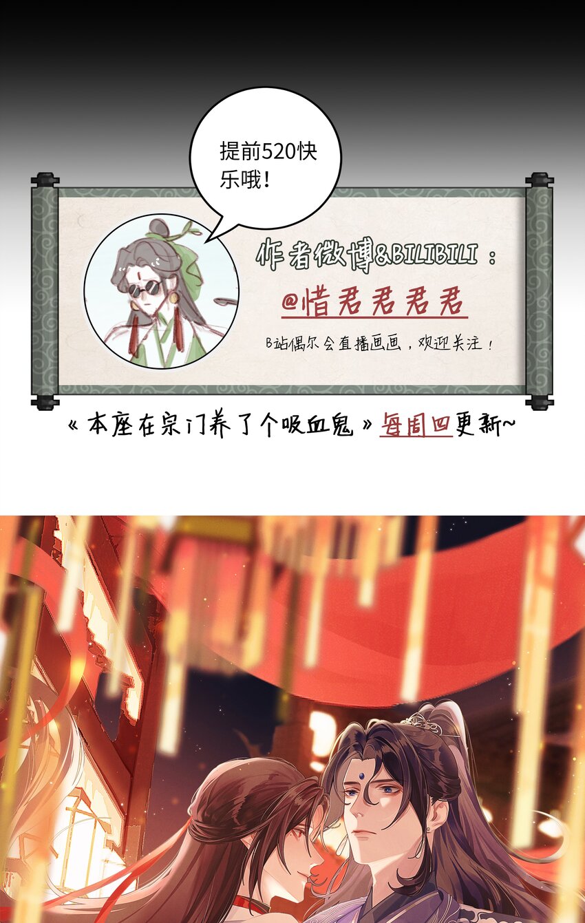 009 门主抓获罪人35