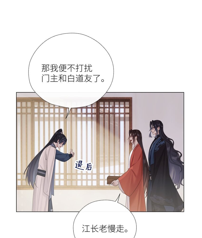 060 我们重新来好吗27