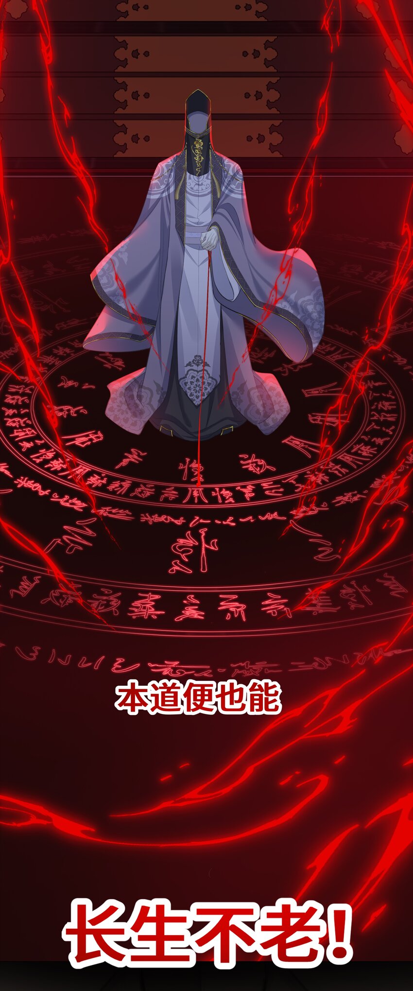 036 玄虚城遇李如燕34