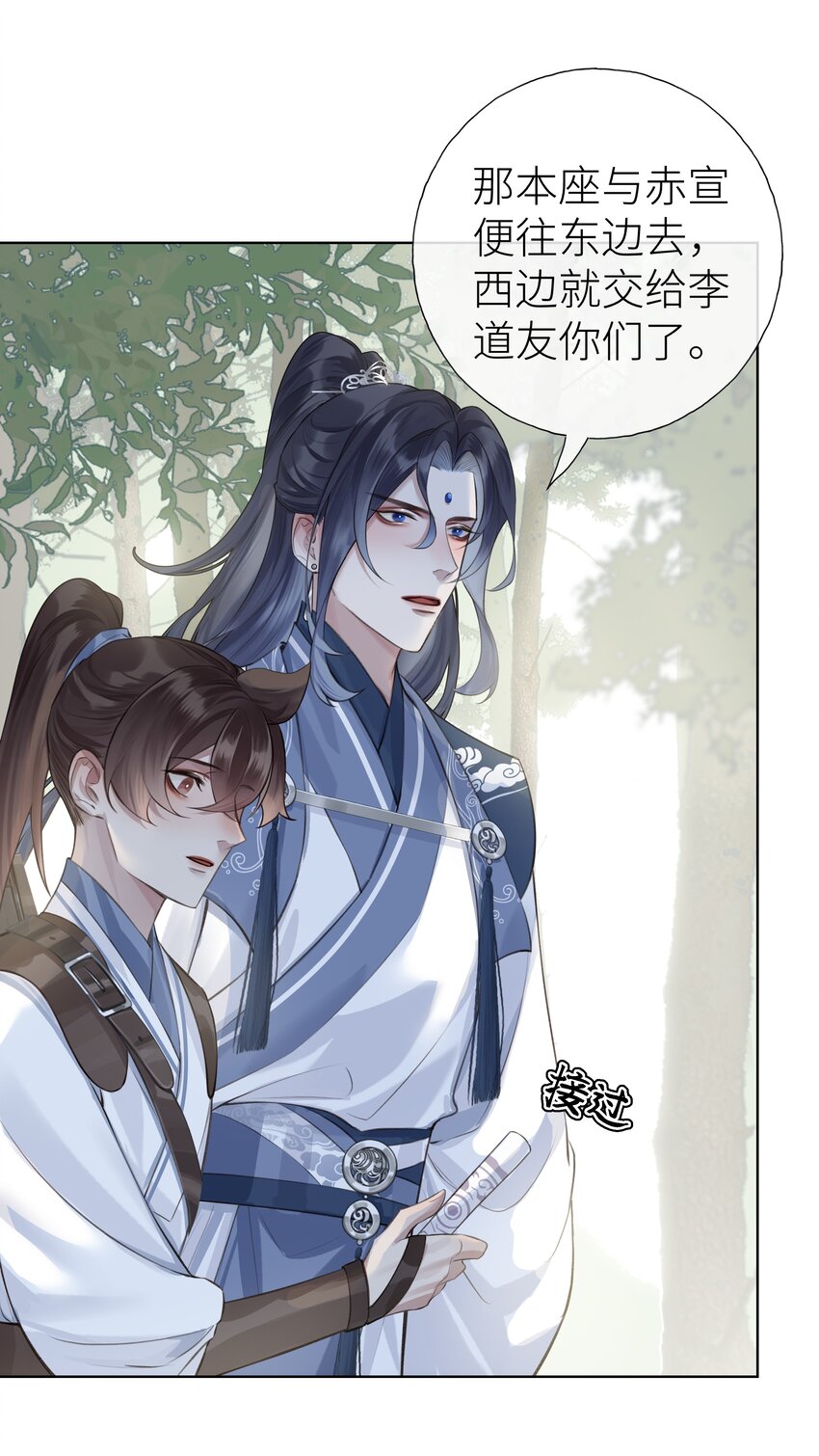 014 门主你家孩子没了！31