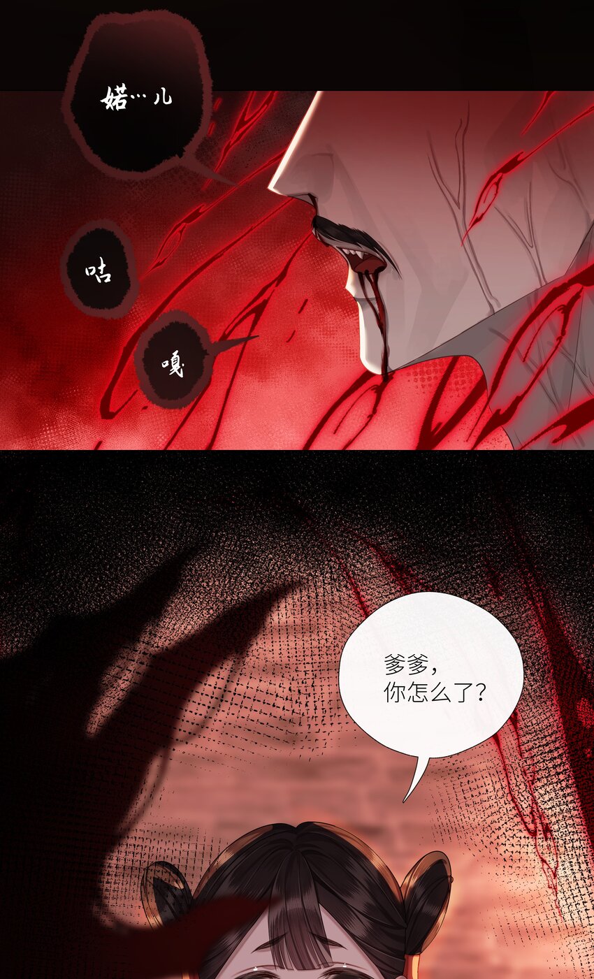 037 血魔祭6