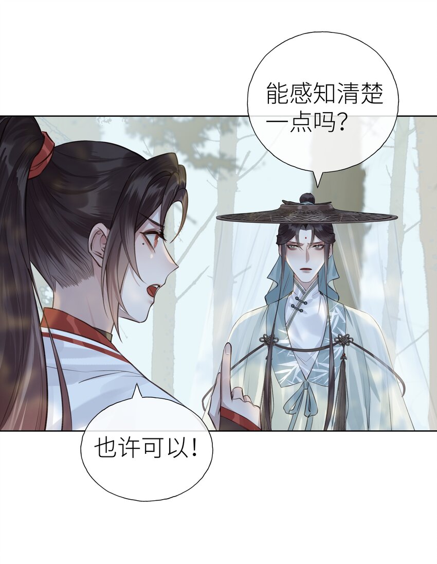 014 门主你家孩子没了！10