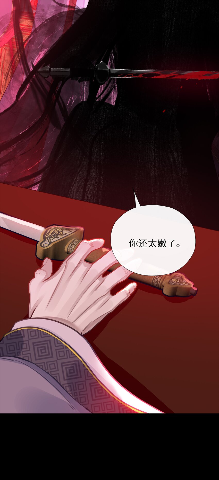 038 和本座斗你还太嫩了36