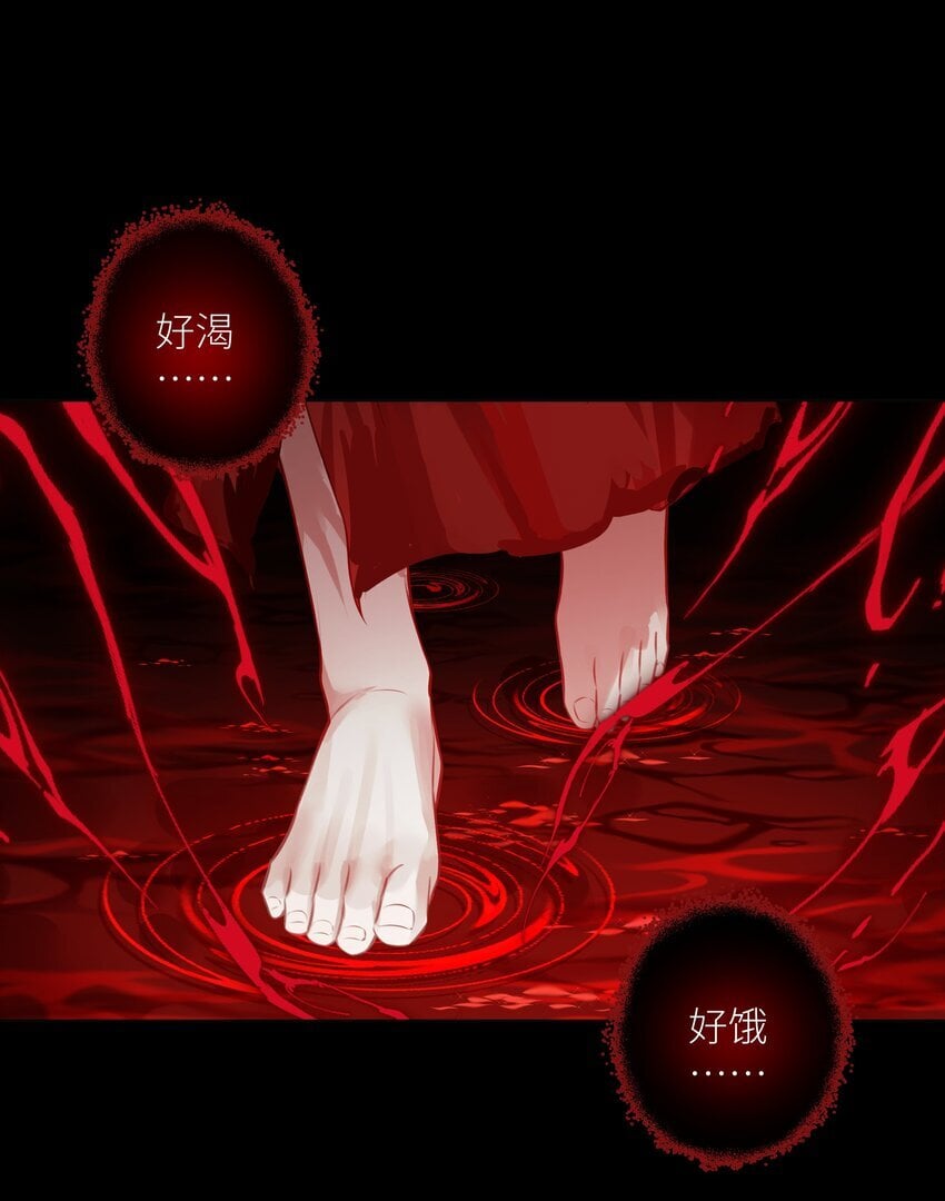 061 喂血0