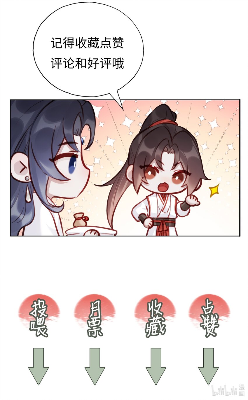 023 师兄来教你44