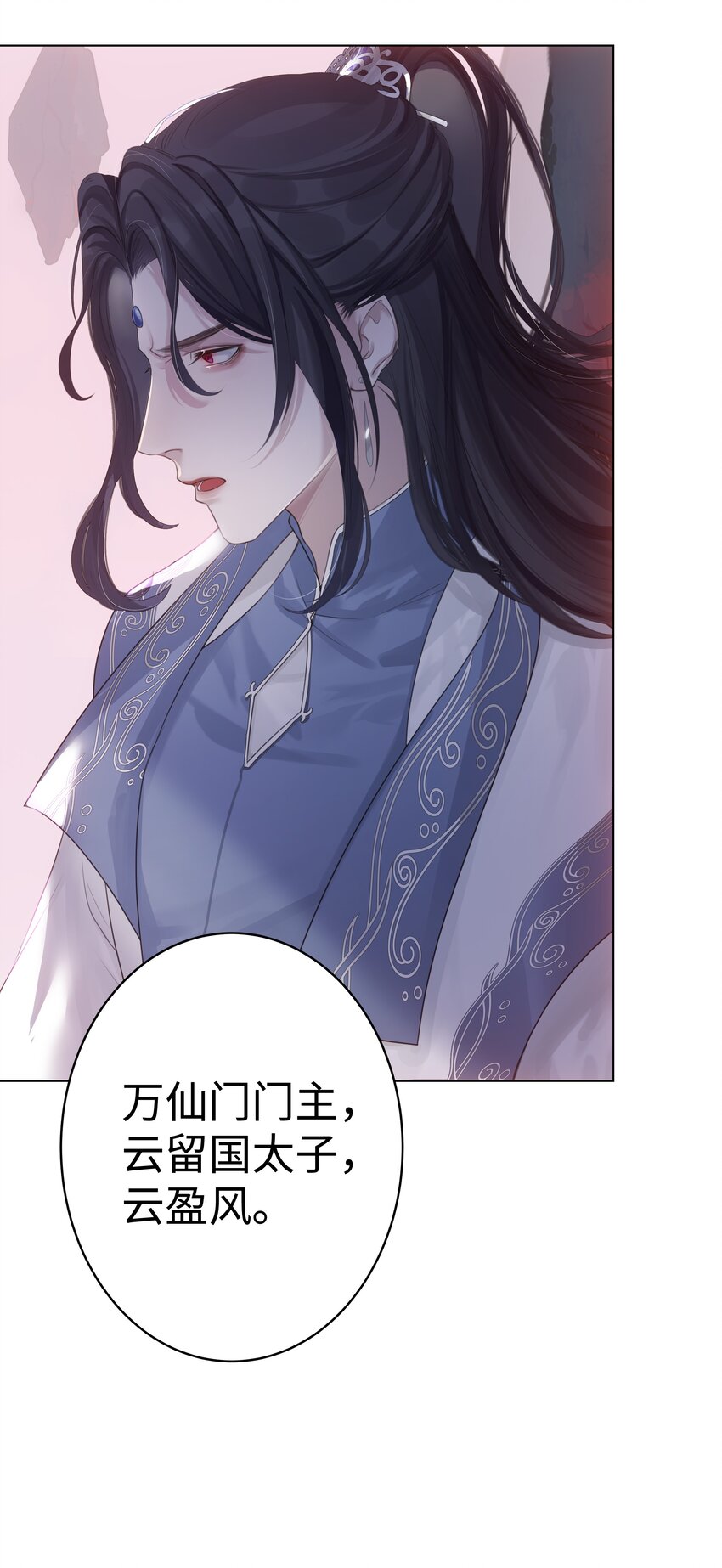 002 门主的仇人5