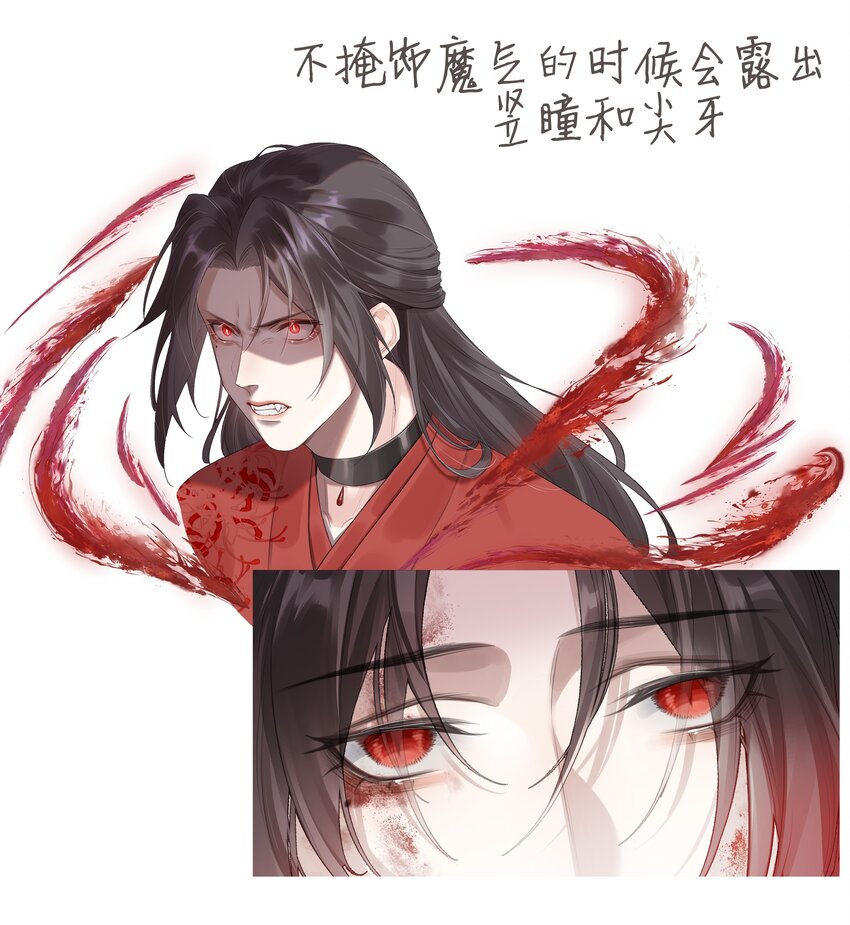 特别篇 人物杂谈18