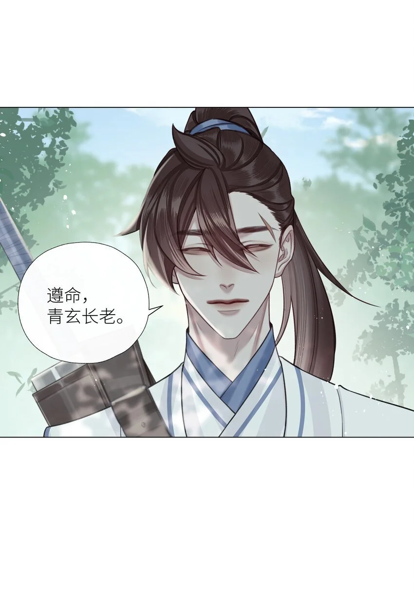 第73话 丹药32