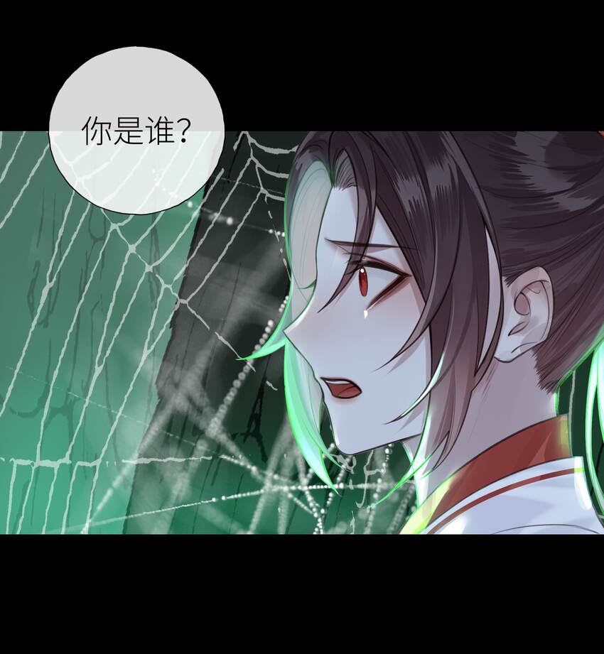 015 门主找到人了29