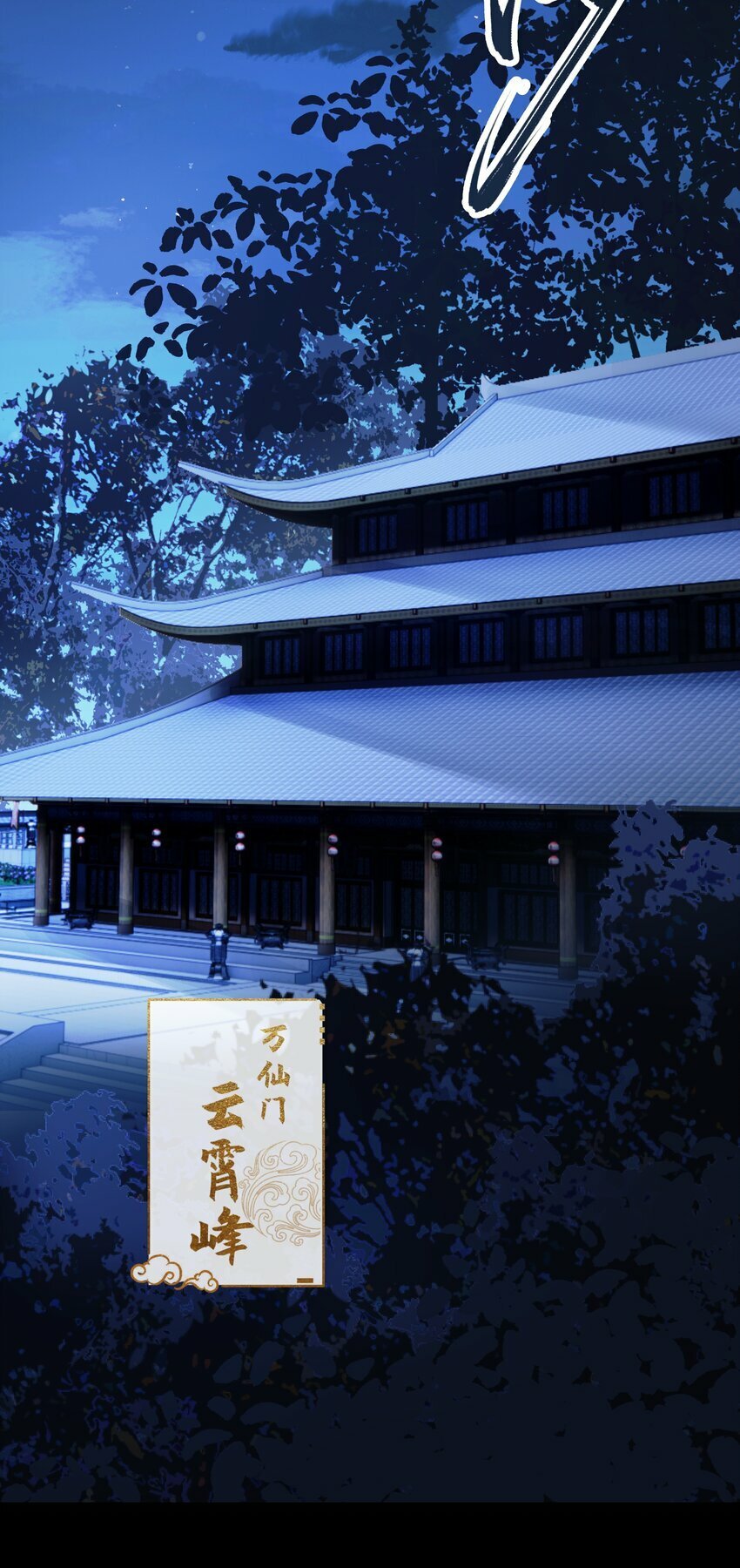 056 侵蚀22