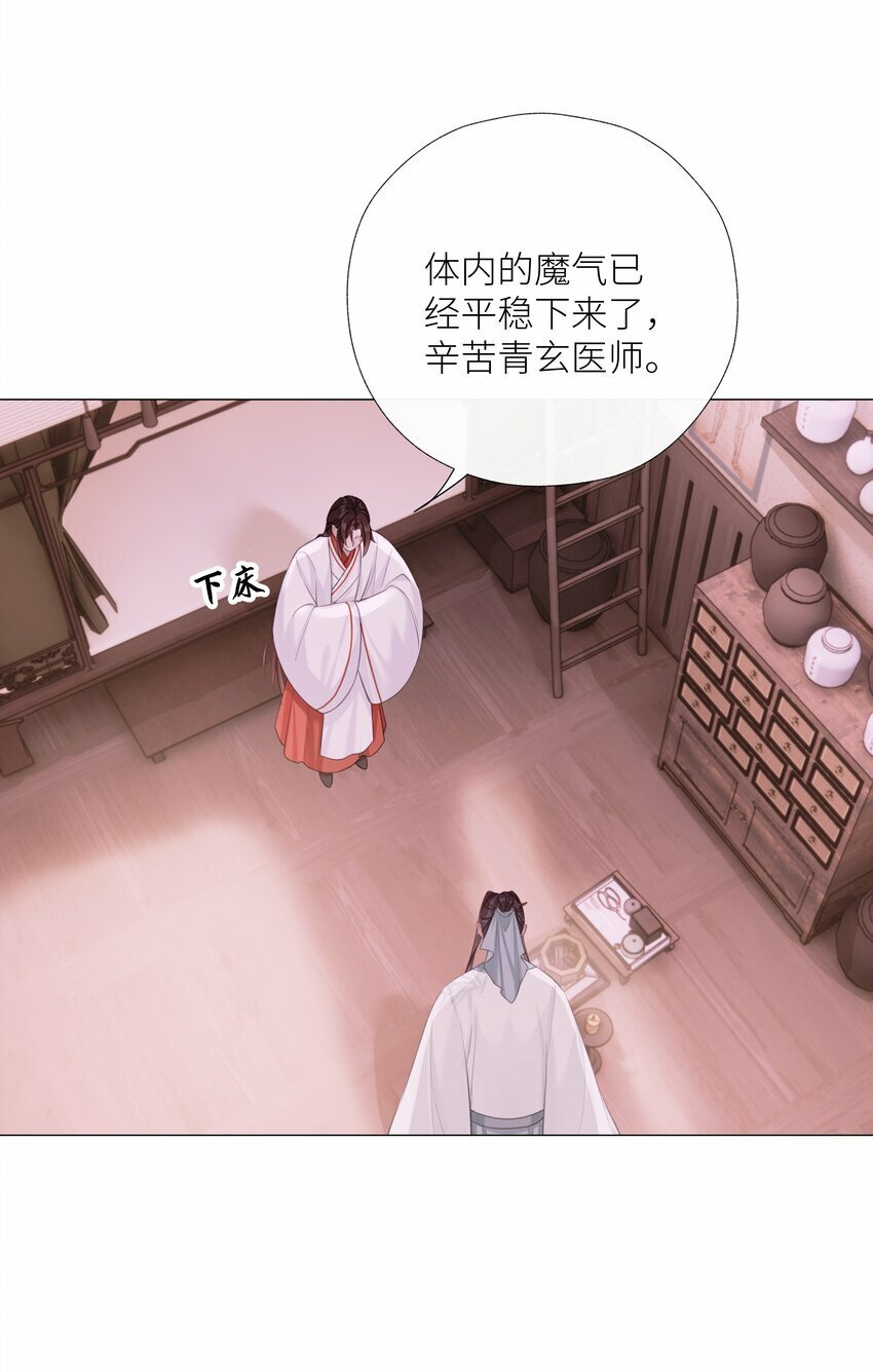 056 侵蚀5