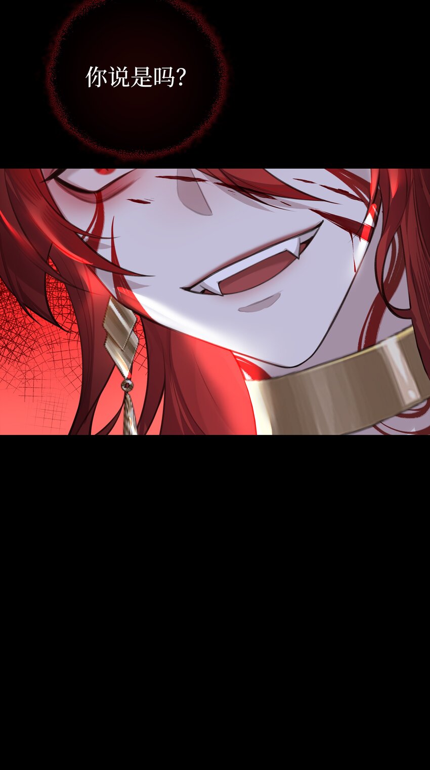 018 焚血魔尊7