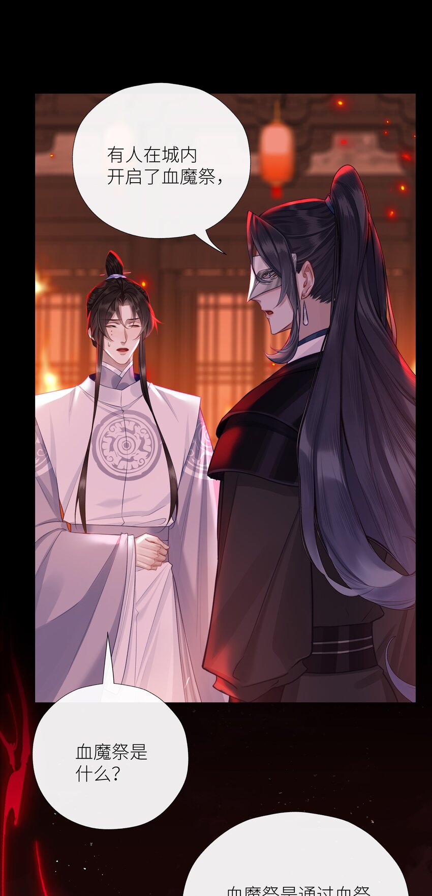 038 和本座斗你还太嫩了15