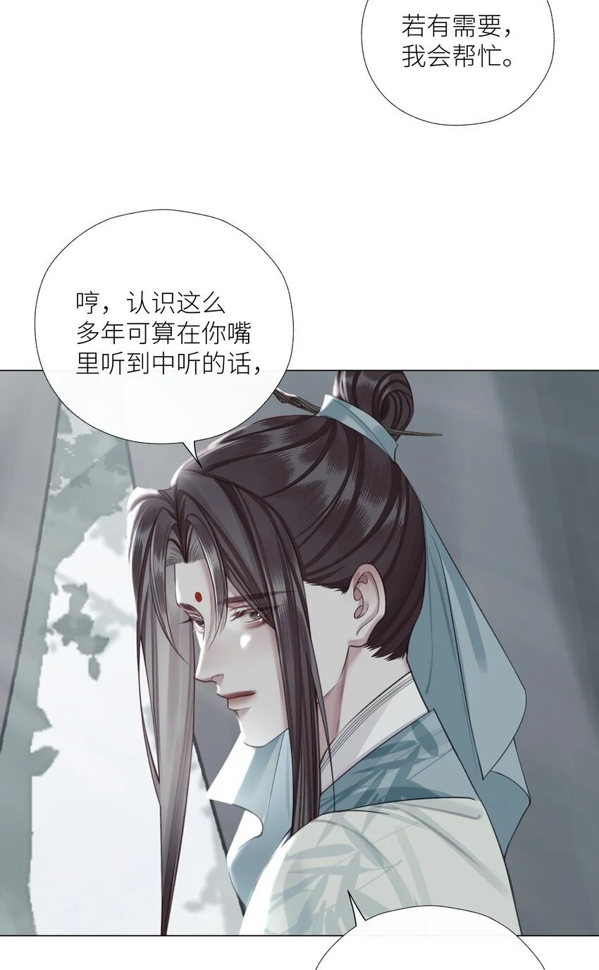 第73话 丹药21