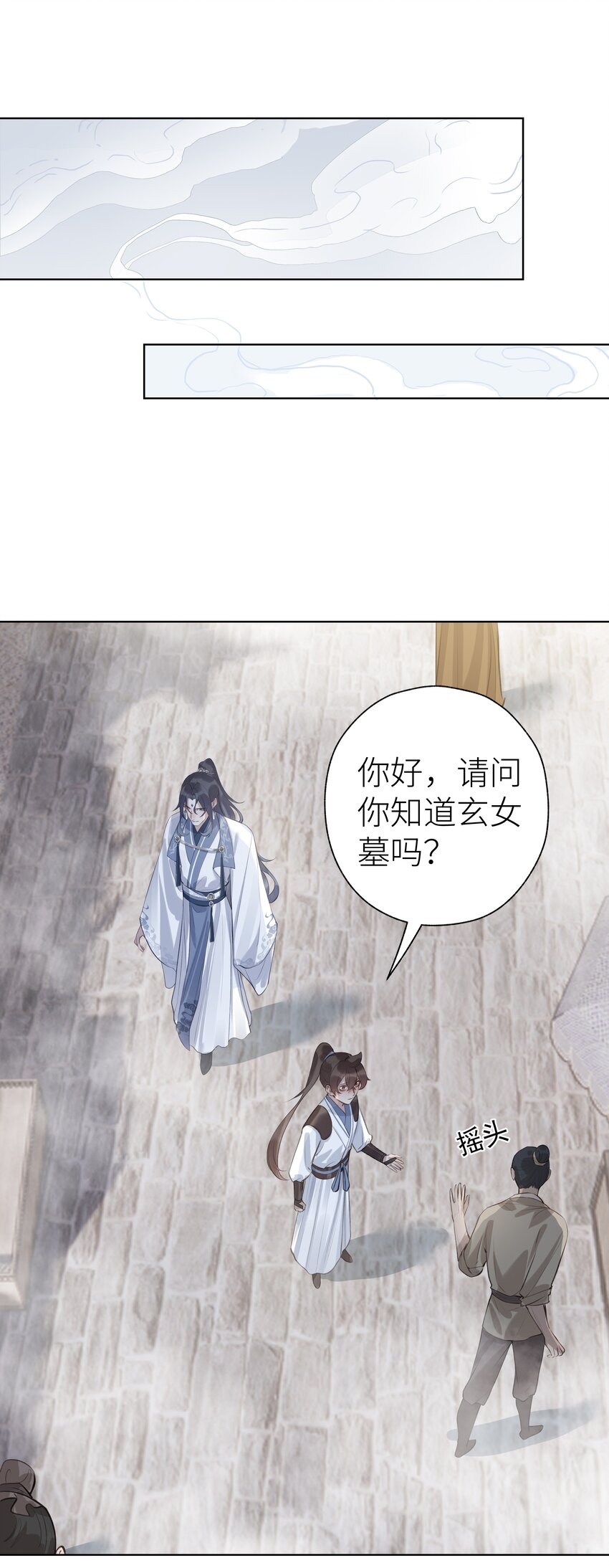 011 门主要把我送回去27
