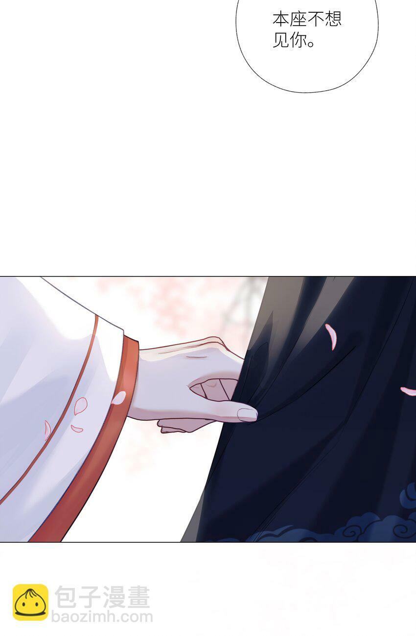 054 师弟我要对你负责4