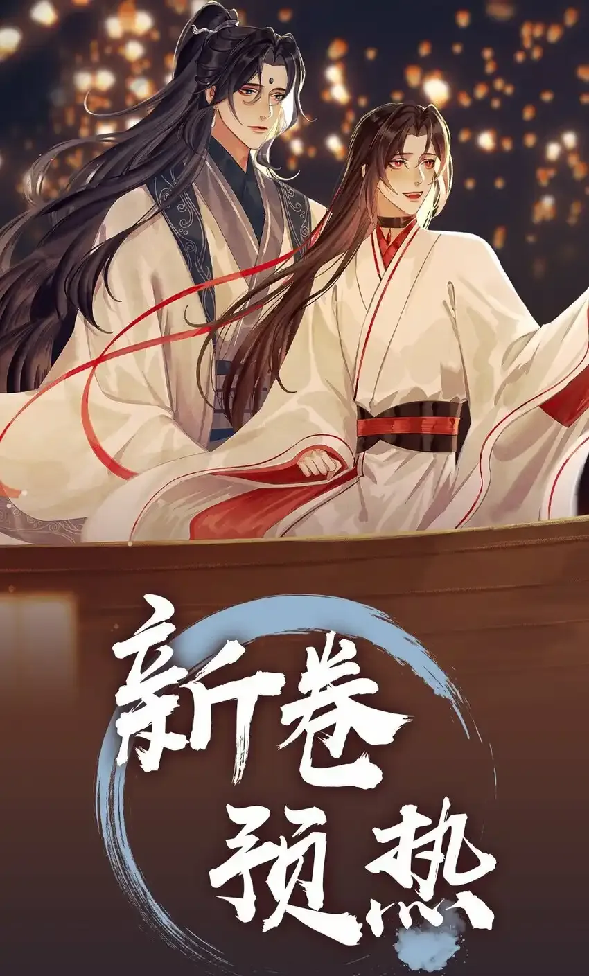 活动 新卷预热0