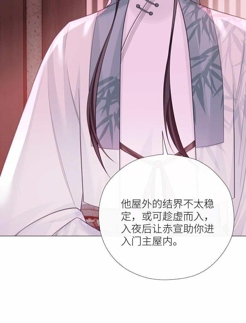 056 侵蚀19