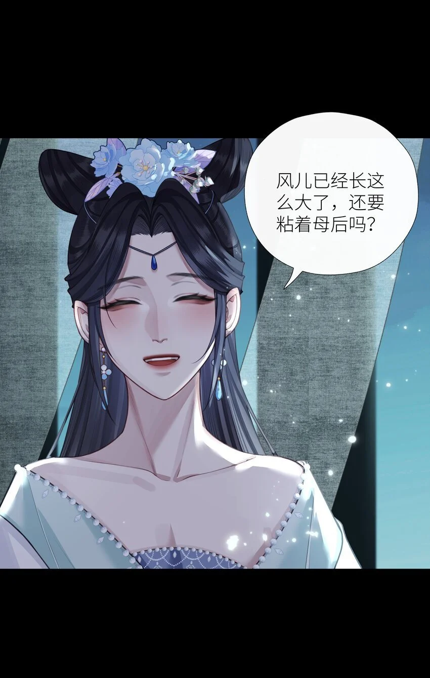 第68话 离别36
