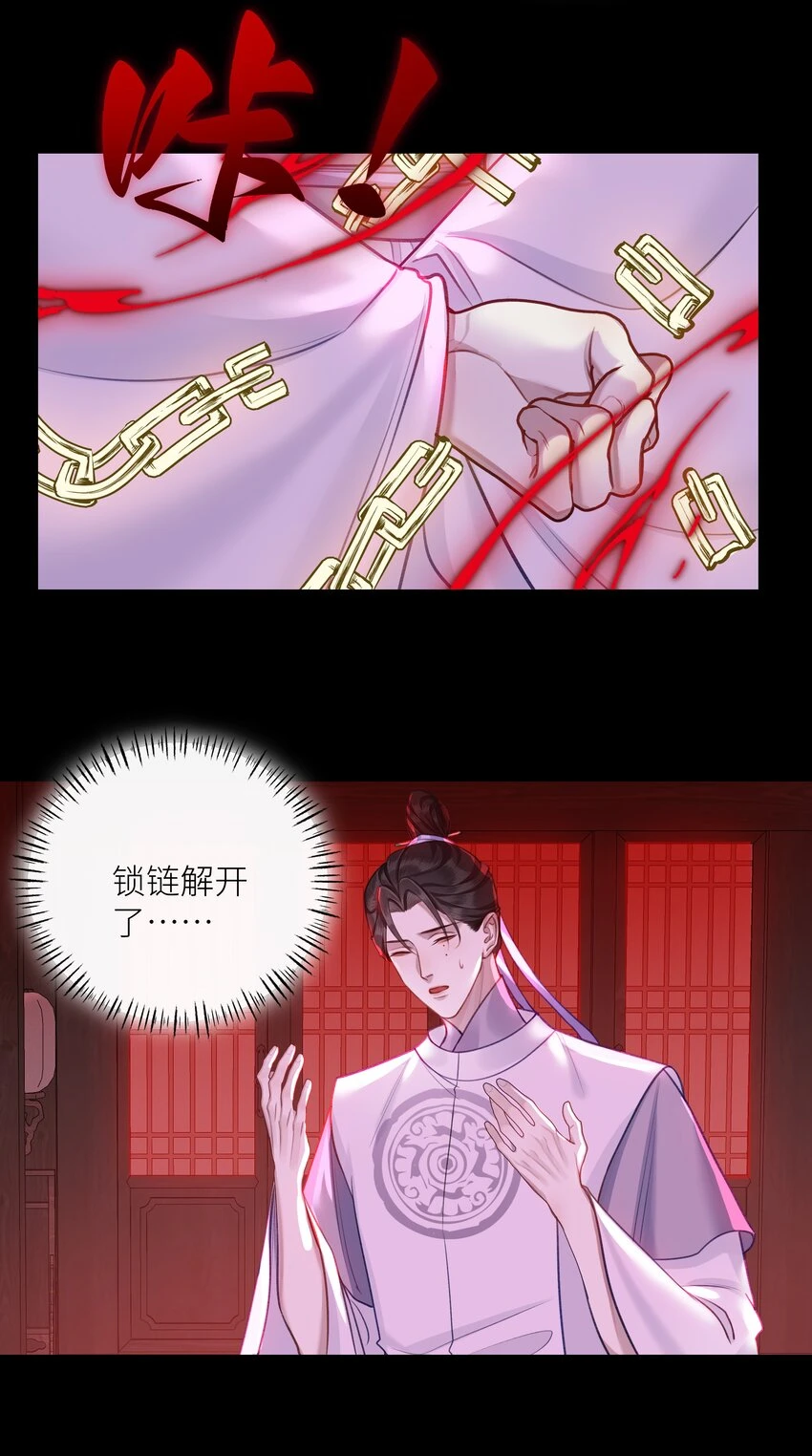 041 八方玄阵12