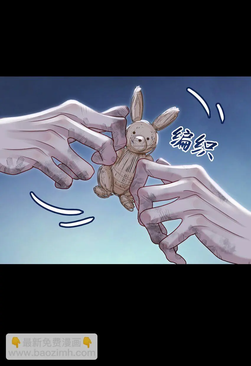 第71话 坏种32