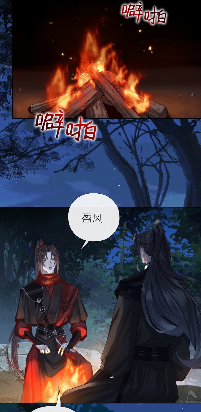 034 前往玄虚宗13