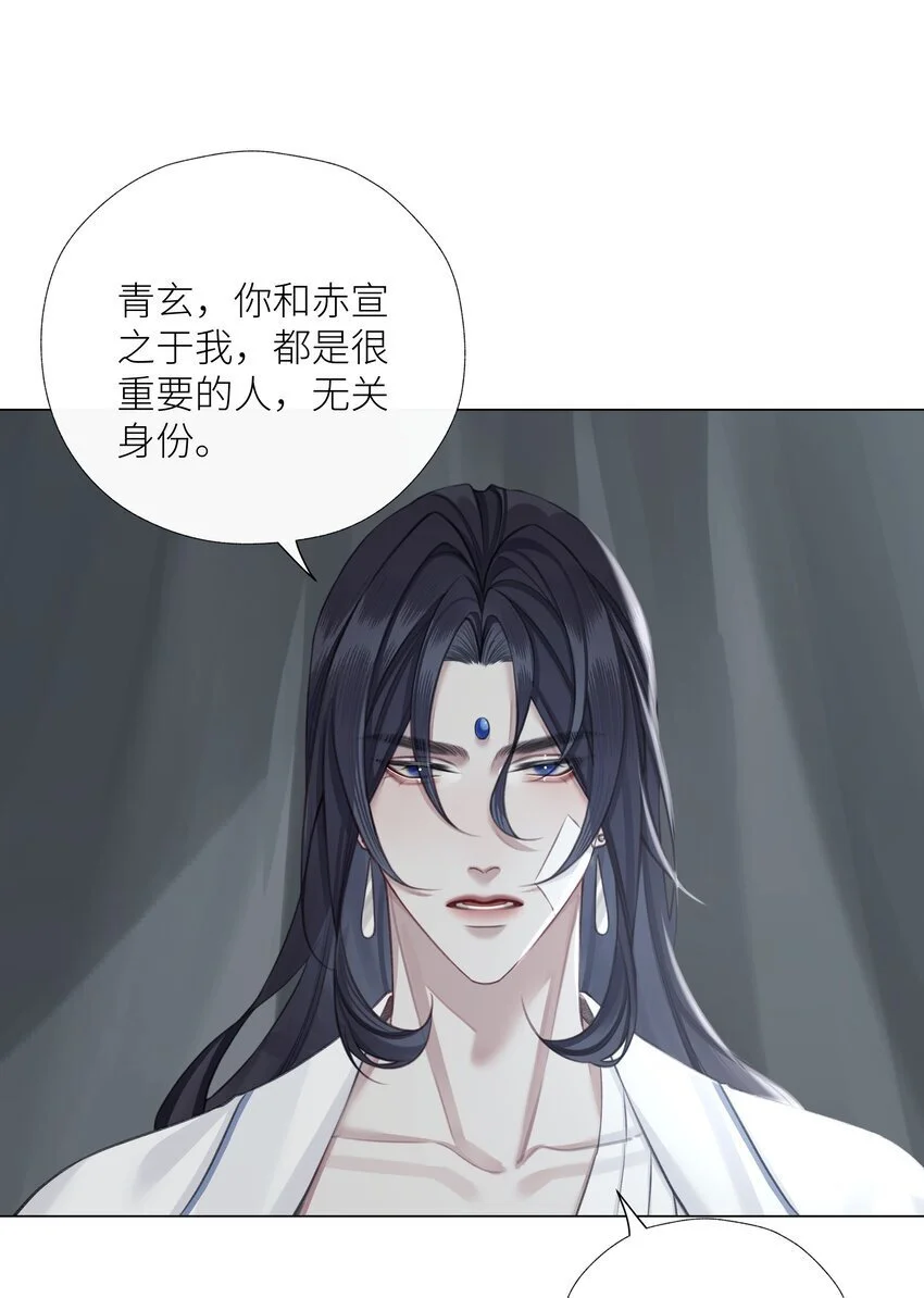 第73话 丹药20