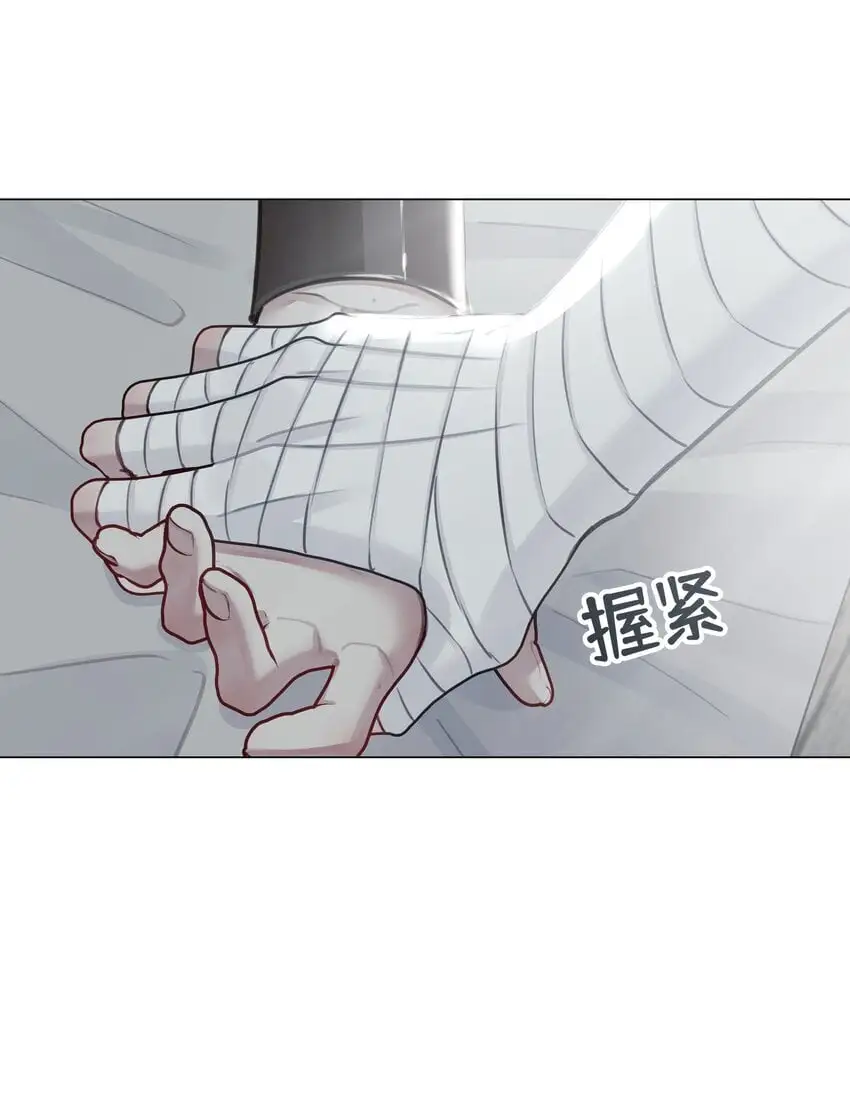 第73话 丹药6