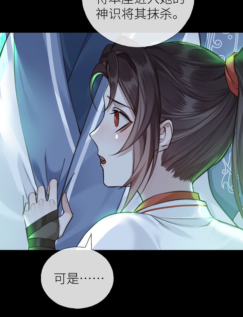 019 玄婉18