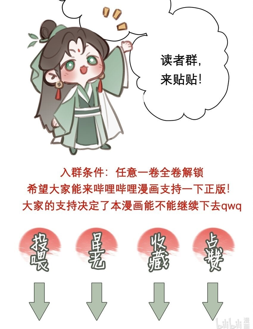 052 你不是他41