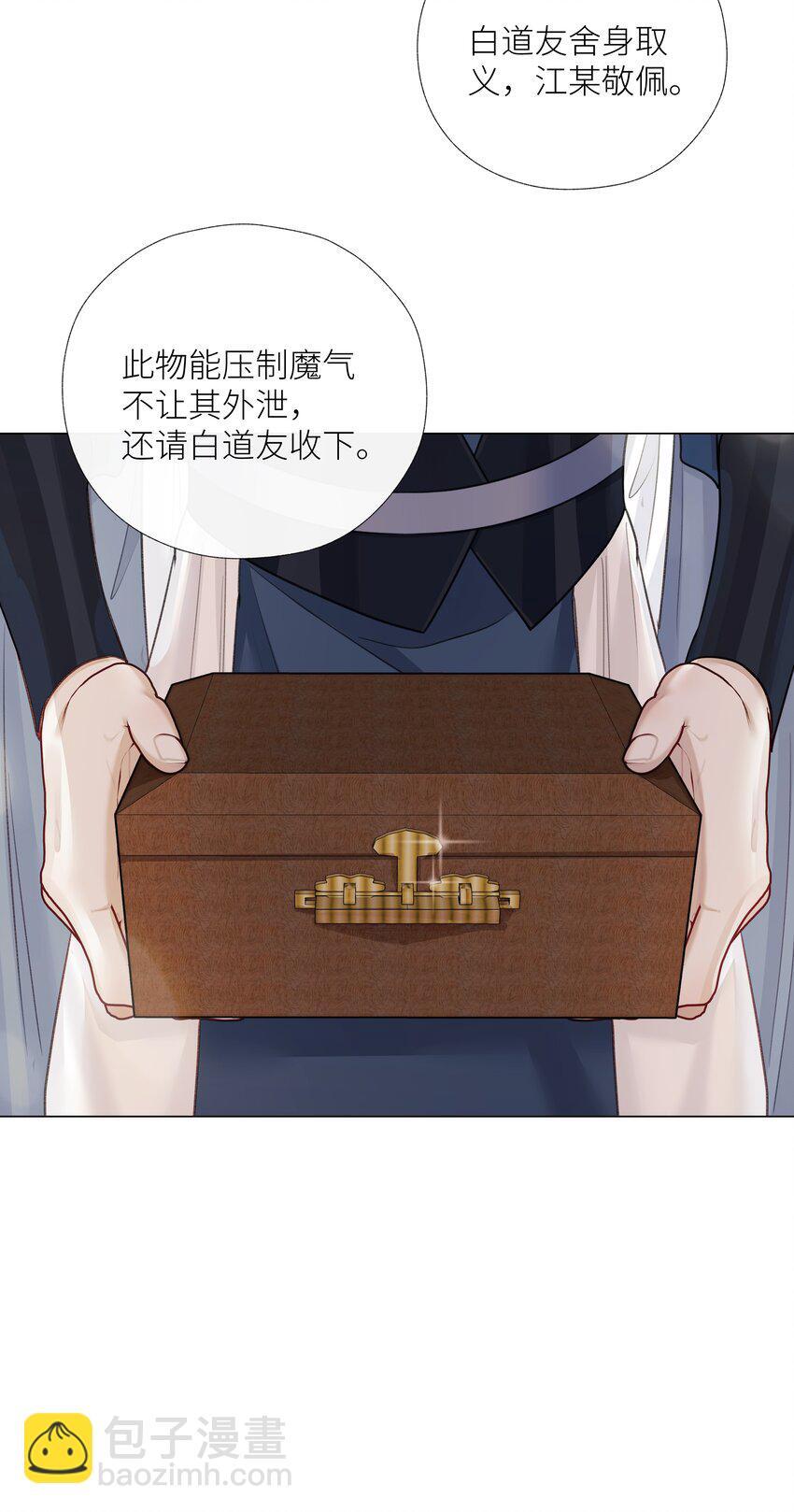 060 我们重新来好吗24