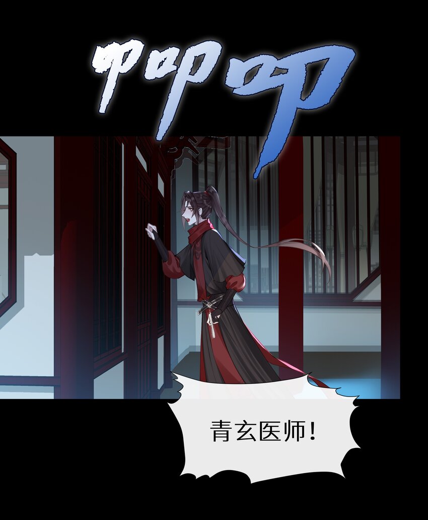 028 心魔17