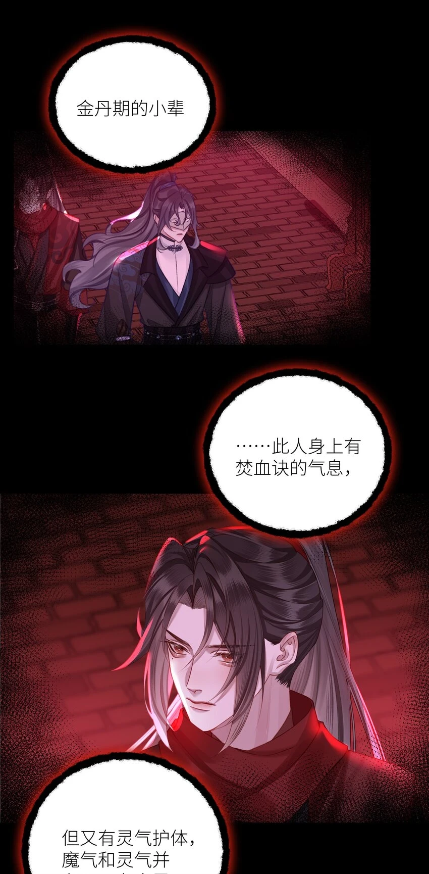 041 八方玄阵4
