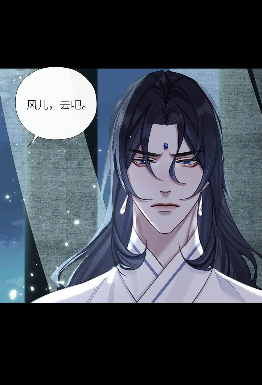 第68话 离别37
