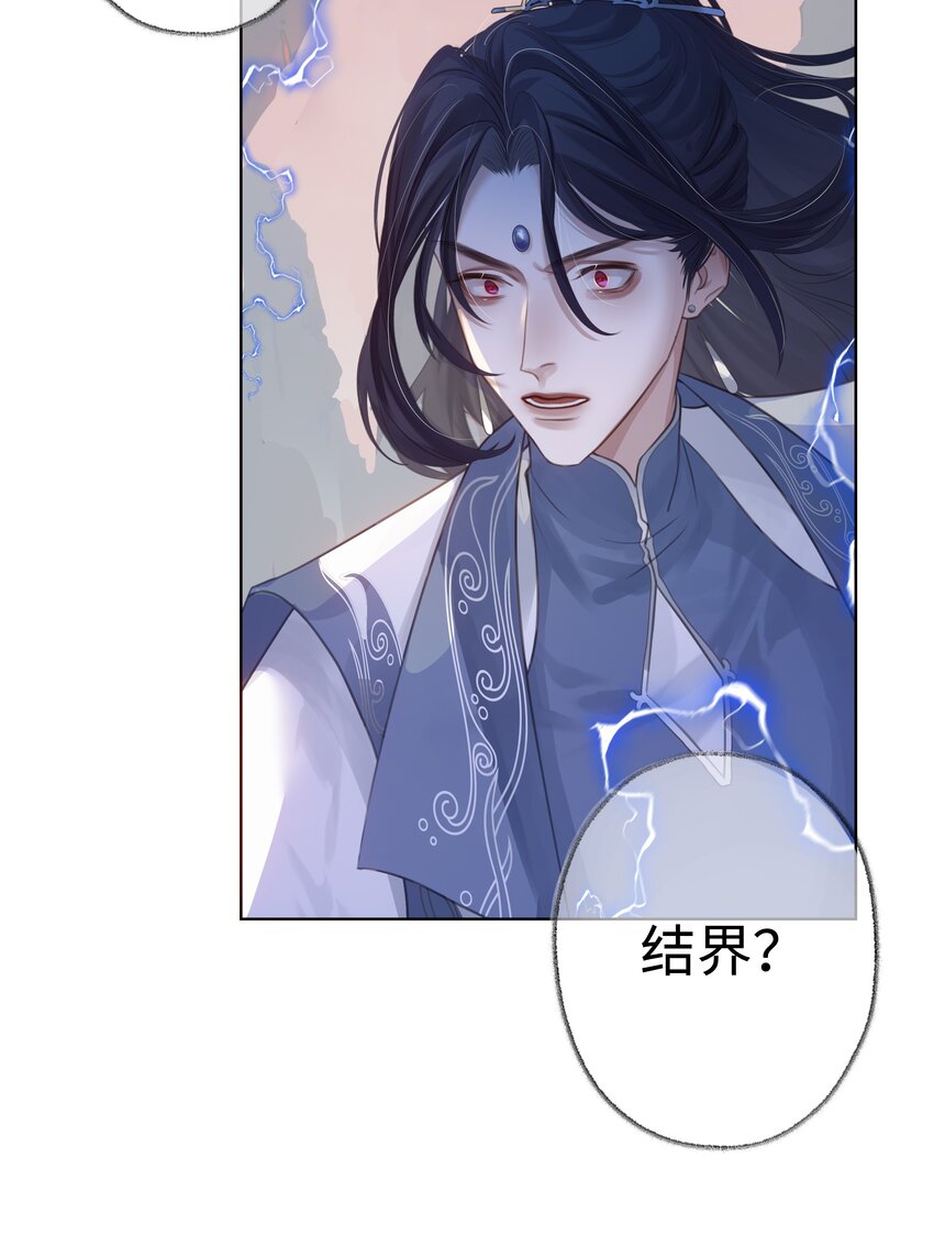 002 门主的仇人15