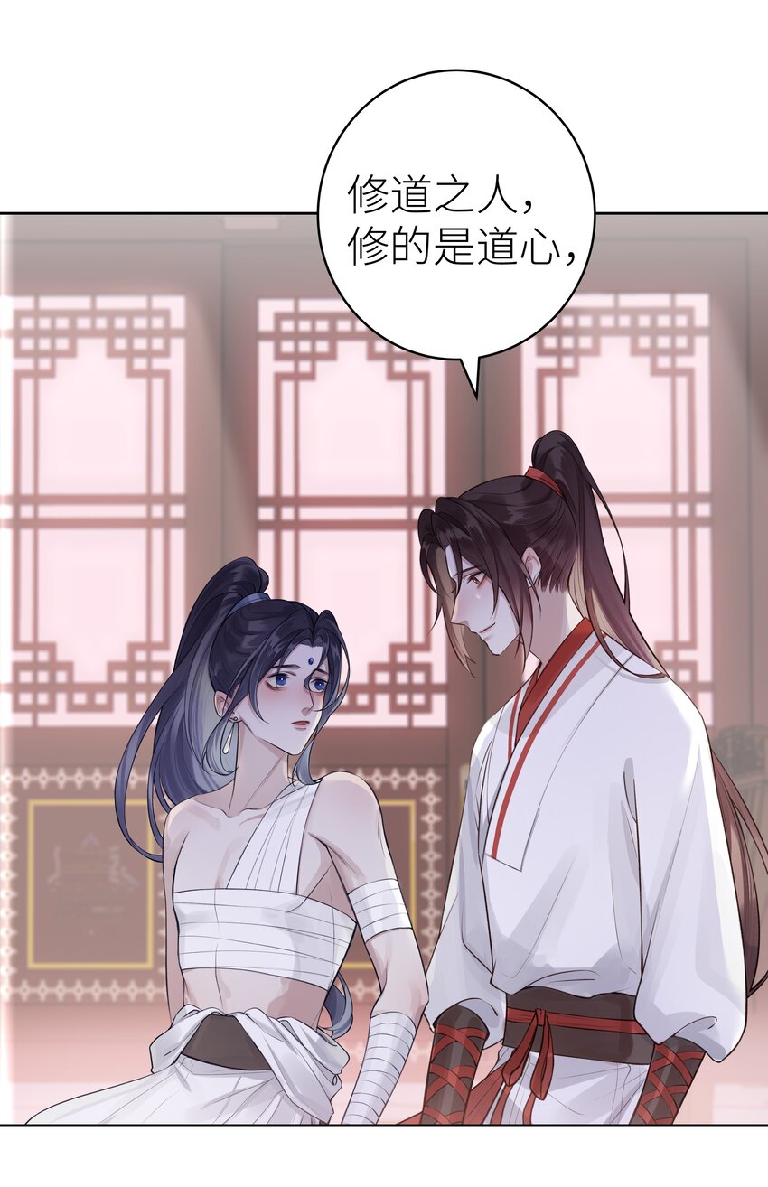 010 门主的往昔34