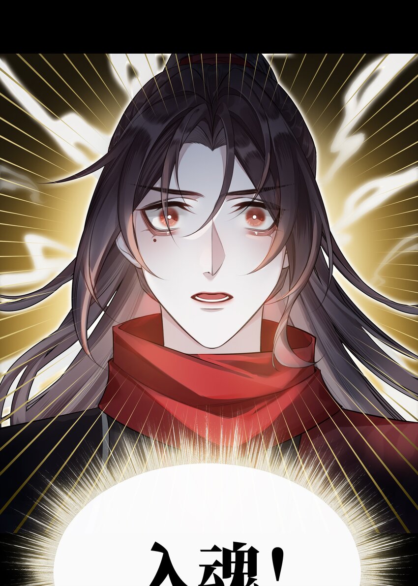 029 心魔境·一9