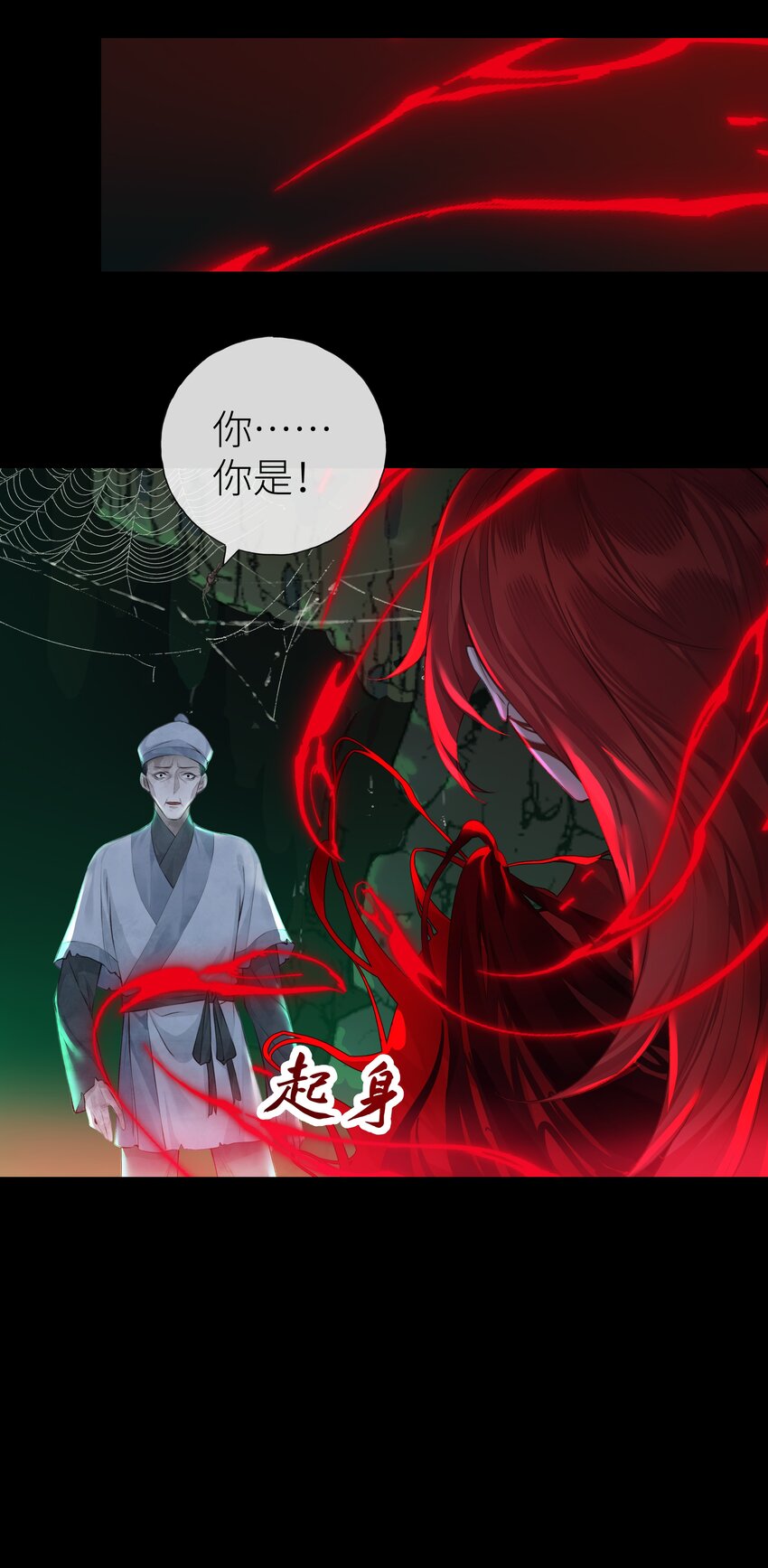 018 焚血魔尊1