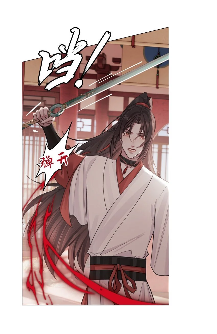 第67话 人剑合一10