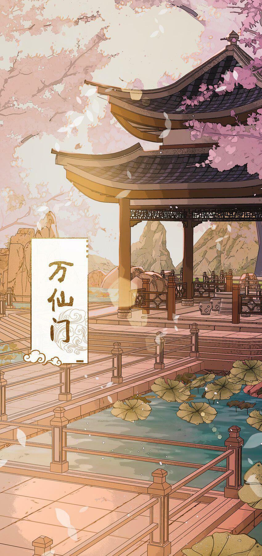 046 师兄，我喜欢你29
