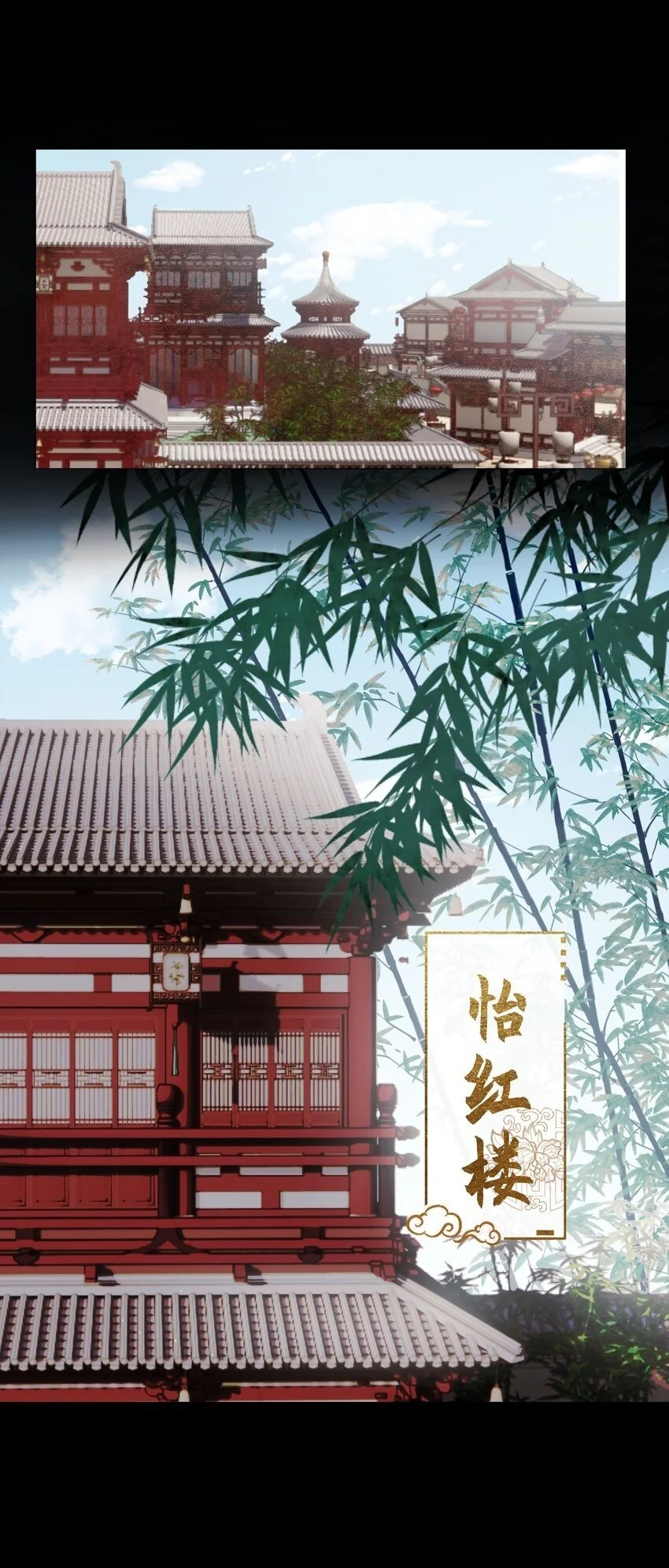 第71话 坏种20