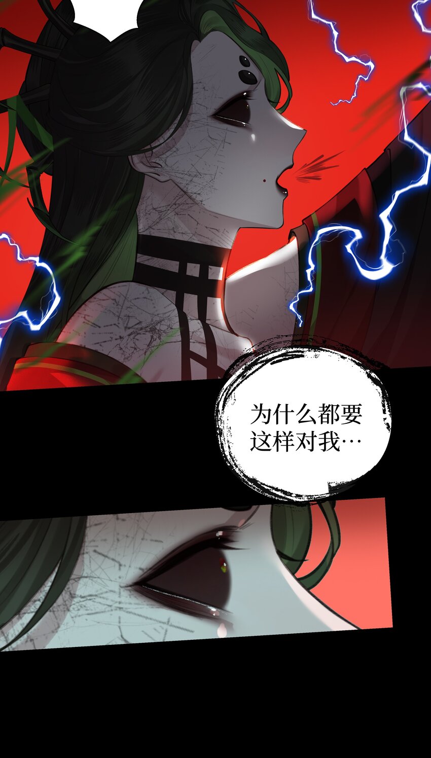 017 门主除魔15