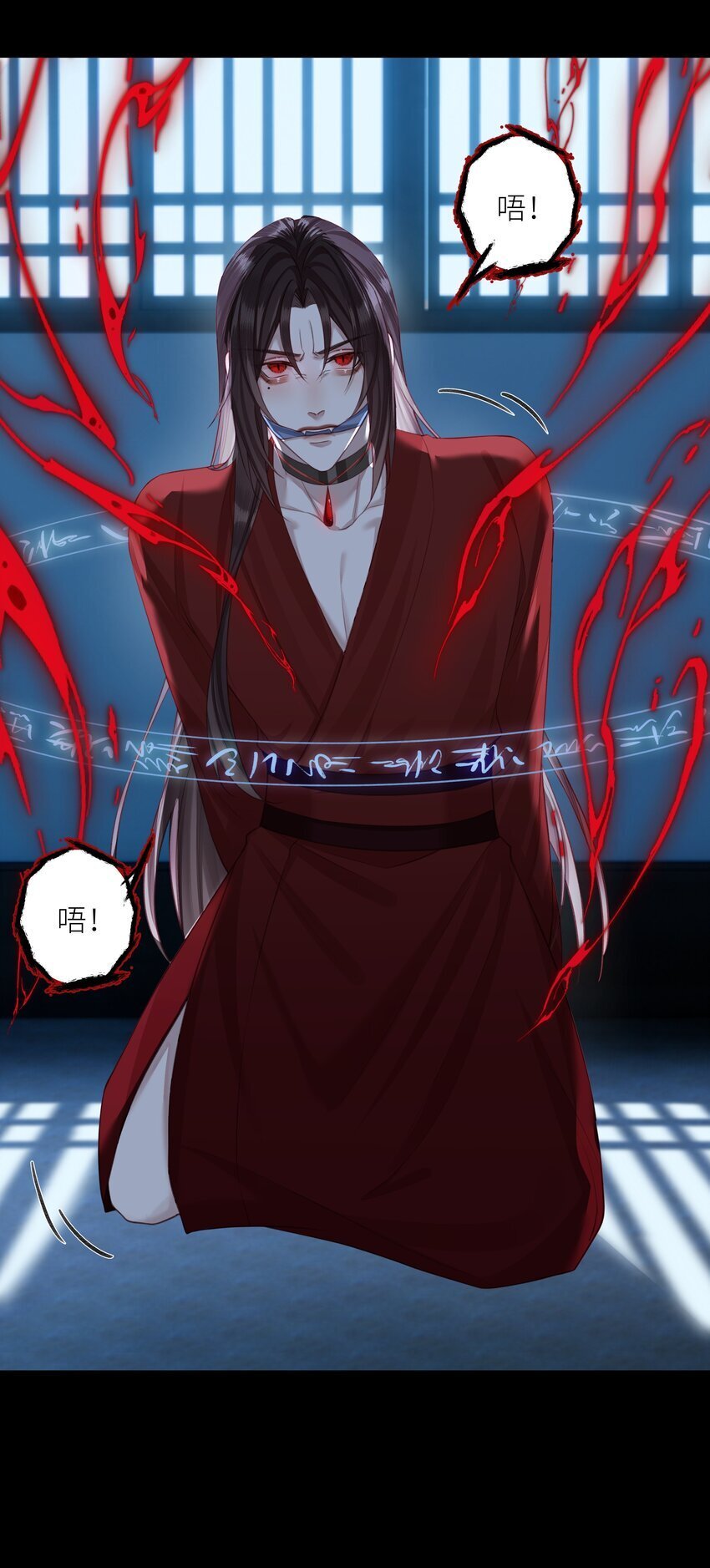 061 喂血18